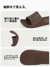 夏用おしゃれ一字型サンダル【防滑・平底・バスルーム用・カジュアル】（セットアップ対応）