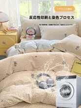 掛け布団カバー 3点セット 綿100% シングル インスタ映え