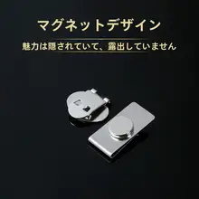 ネクタイクリップ【無地・シンプルデザイン・ビジネス用・マグネット式】