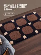 高級感ある浴室用吸水マット【滑り止め・厚手・長いファイバー】