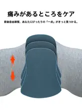 腰椎サポートクッション【妊婦用・マッサージ機能・横寝対応】