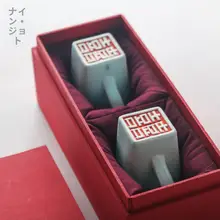 カップル用陶製マグカップ【赤双喜デザイン・結婚式ギフト・手作り】（セットアップ対応）