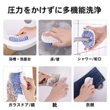 多機能プラスチック洗濯ブラシ【硬毛・靴用・家庭用】