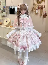 甘美なデザインの秋冬用ピンクサロペットスカート【キャットモチーフ・フリル・肩掛け付き】（セットアップ対応）