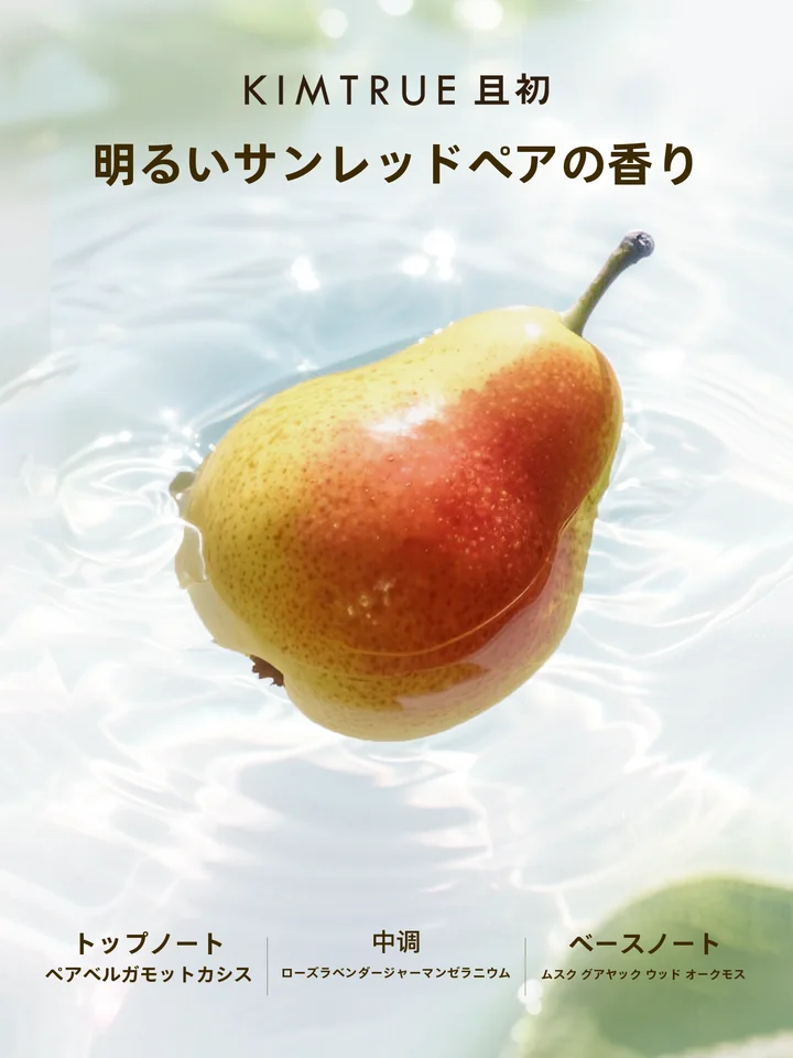 メイク落としクリーム【敏感肌対応・顔・目・唇用・土豆泥ベース・学生向け】