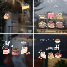 誕生日お祝いのケーキ店装飾【ガラス扉用ステッカー・ウィンドウデコレーション】