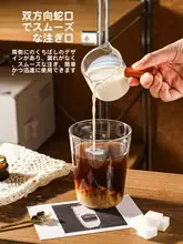 川島屋 コーヒーカップ【ガラス製・メジャースケール・エスプレッソ抽出計量カップ・ ウッドハンドル・ショット用】