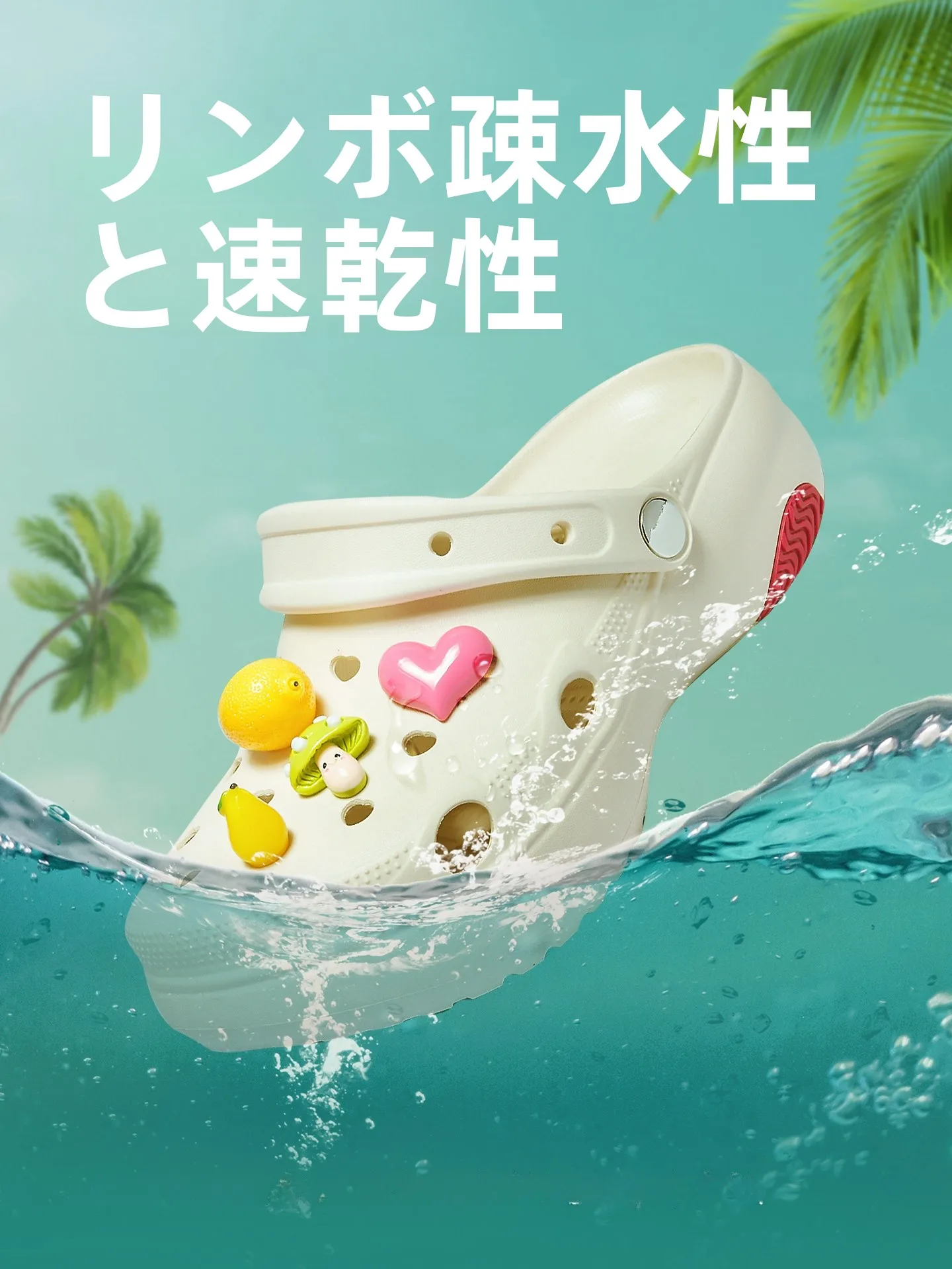   厚底カートゥーンデザインのスリッポンサンダル：サイズ感とかかとについての実測ガイド