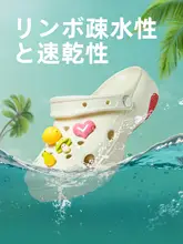 厚底カートゥーンDIYデザインのスリッポン型サンダル【夏用・女性用・カジュアル・快適】