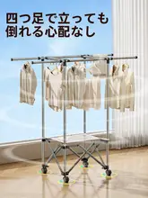 折りたたみ式立て掛け衣類干し【屋内・屋外用・収納便利】