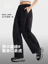 防水加工のウエストバンド付ジャガードパンツ【男女兼用・細身シルエット  ・カジュアルスタイル】（セットアップ対応）