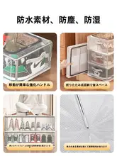 省スペースの透明靴収納ボックス【防塵・折りたたみ式】