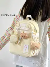 可愛い少女向けリュックサック【星柄・大容量・学生用・韓国風】