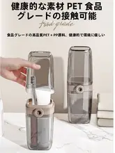 旅行用歯ブラシカップ【携帯に便利・三役】