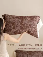 花蝶デザインの枕カバー【純綿・内面保護用】（セットアップ対応）