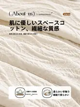 猫の引っかき防止！防滑デザインのソファカバー【オールシーズン対応・クリームカラー】（セットア  ップ対応）