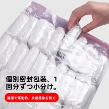 使い捨て布製女性用トライアングルショーツ【大きいサイズ・美容院用】