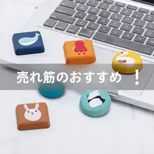 カートゥーンデザインのシリコン製防止衝撃パッド【壁面用・冷蔵庫や扉の衝突防止・音の吸収】