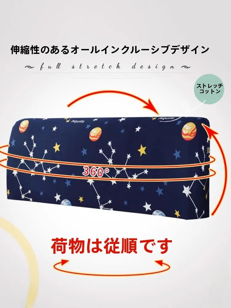 北欧風ベッドヘッドカバー：高さの意味と実際の使用シーン