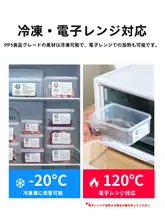 冷凍食品用抗菌保鮮ボックス【食品グレード・肉・海鮮・野菜整理用】