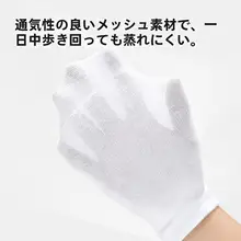 MINISO 使い捨てソックス【洗濯不要・旅行用・男女兼用・夏用・薄型】
