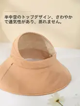 半空頂のUVカット日よけ帽子【大きなつば・顔をカバー・ポニーテール対応】
