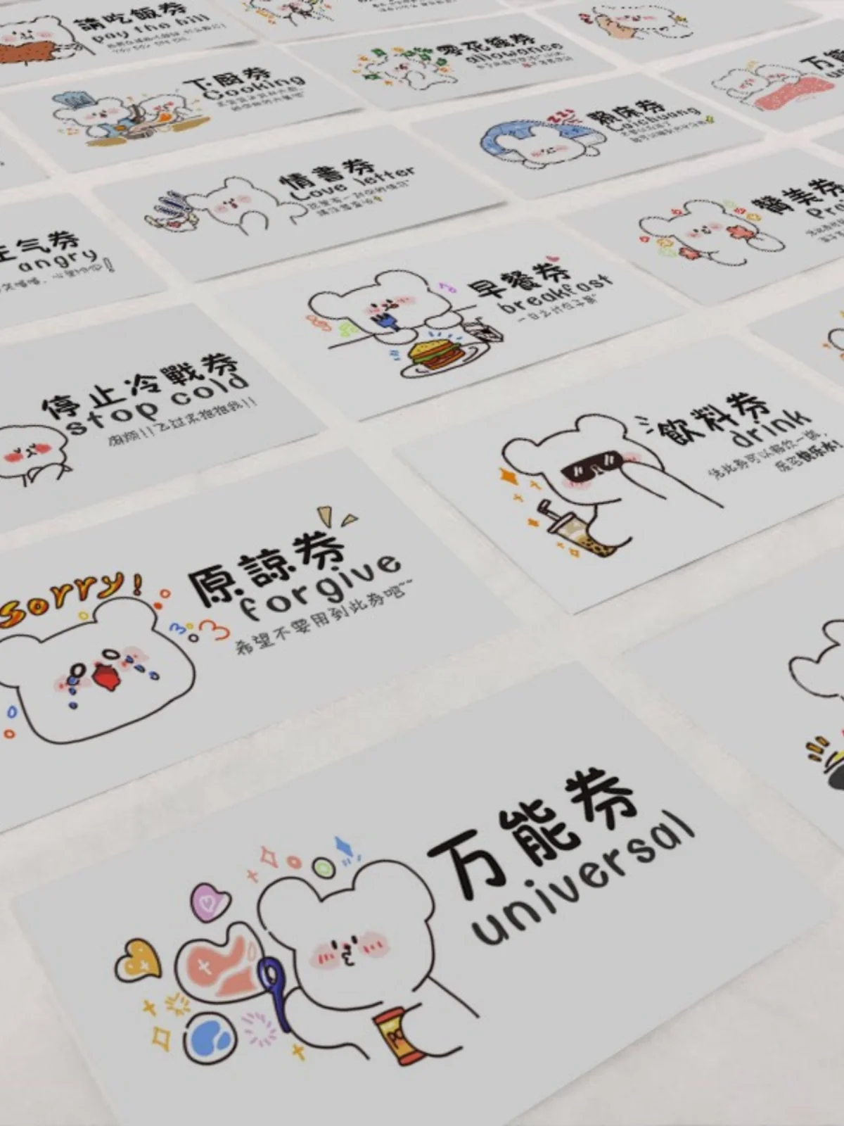 誕生日に贈るギフトは、どう選ぶ？恋愛クーポンカードが意外に万能な理由