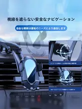 車載 スマホホルダー 吸盤式 エアコン吹き出し口 ダッシュボード センターコンソール 充電対応 カーナビ 車用