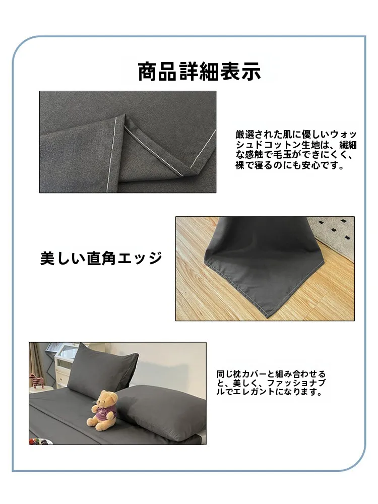 防水ベッドシーツは本当に「おねしょ対策」に効果的？本当の使い勝手を徹底解説