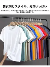 夏用 メンズ クルーネックTシャツ【純白の白鹅绒・半袖】