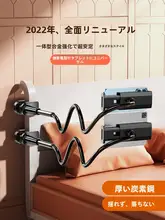 多機能 スマートフォン・タブレットスタンド【ベッドサイド・デスク用・安定支え】
