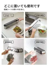 不織布用カッター【磁気付き・スライド式・家庭用】