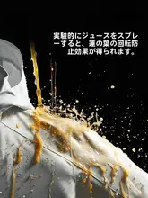 防風防水対応の複合登山ジャケット【デタッチャブル・フリースライニング・男女兼用】（ セットアップ対応）
