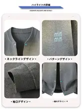 カーディガン メンズニットジャケット【ベースボールカラー・英国風・上質なウール】