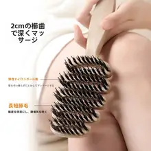 松塔猪鬃毛のブラシ【絡まりにくい・男女兼用・髪の分け目用】