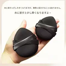 ダブルリボン付き黒革製パフ【極上の柔らかさ・粉体用・大きめサイズ】