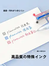 おしゃれな三色ボールペン【速乾・中性インク・高級感あるデザイン】