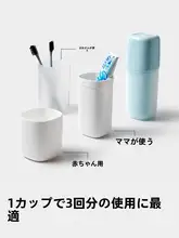 KOUDAI ポケット式旅行用洗面カップ【家族向け・携帯便利・子供用歯ブラシ・歯磨き粉カップ】