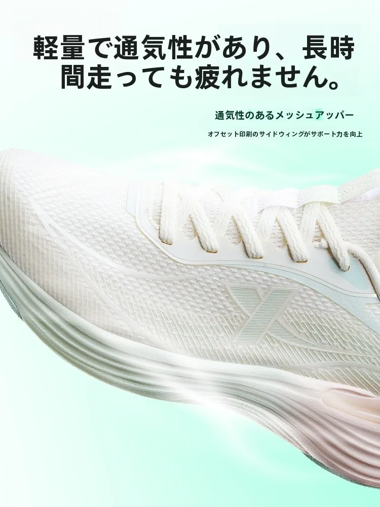 軽量クッション性に優れた女性用スニーカー：長時間歩いても疲れない設計の実証