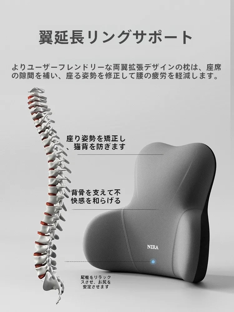 椅子にクッションをつけると腰痛が和らぐ？本当に効果があるのか？