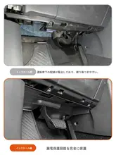 トヨタ シエナ用 ドライバー側プロテクター【防護板・音の遮断】