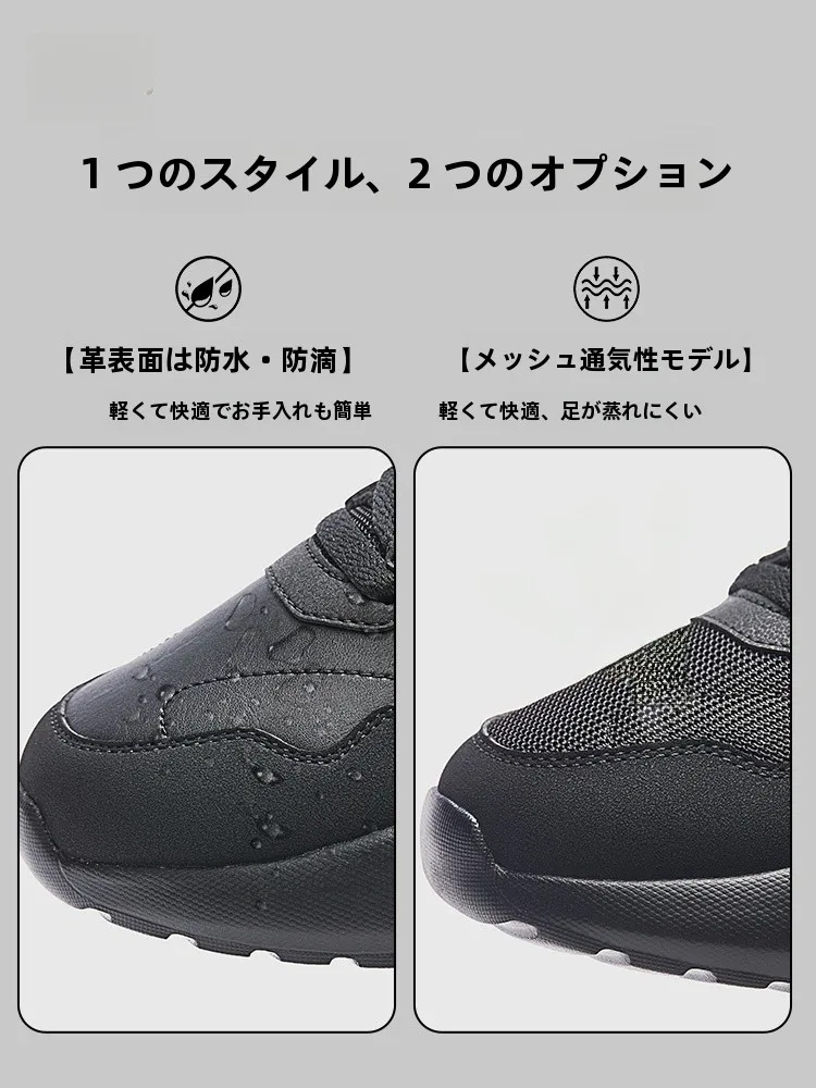 メンズ レインシューズ 912418854-166259：厚底レザー構造による通気性と防水性能のバランス