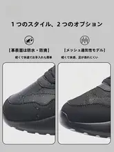 防水スポーツシューズ【メンズ・厚底・レザー・カジュアル】
