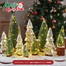 ミニ雪松のクリスマスツリー模型【卓上装飾・フェイクスノー・縮景】