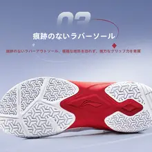 バドミントンシューズ【男女兼用・音波IV・衝撃吸収・快適・トレーニング用】
