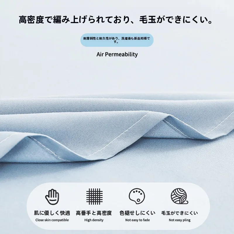 学生用コットン製ベッドシーツ：シンプルデザインと母子グレードの厚手素材が実用性を実現