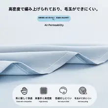 学生用 シンプルデザインのコットン製 ベッドシーツ【秋冬用・単品・厚手・枕カバー付き】（セットアップ対応）