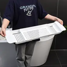 伸縮式 水切りバスタブトレイ【多機能収納・プラスチック製】