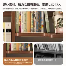 コーナーデスク上収納ラック【学生向け・収納力抜群・デスク上置き】