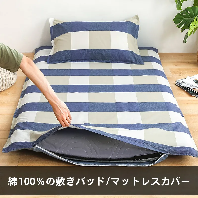 一人暮らし新生活をだけで揃えたら総額いくら？マットレスカバーのサイズ・素材・ブランド別概要